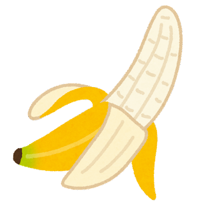 皮のむいたバナナのイメージ画像