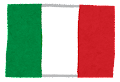 イタリアの国旗のイメージ画像